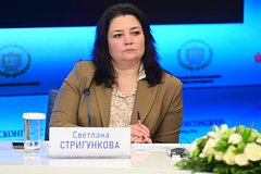 Светлана Стригункова