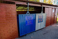 В Москве ежегодно собирают миллионы тонн мусора. Что с ним делать?
