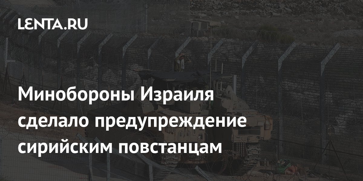 В союзе с американцами повстанцами выступила