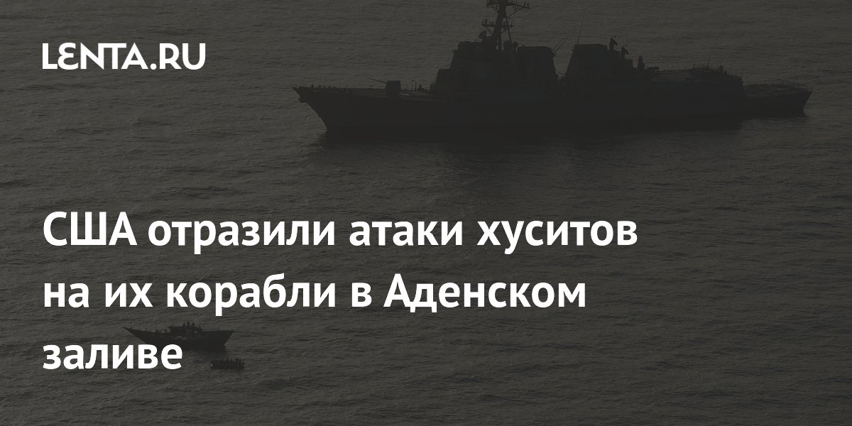 Аденский залив