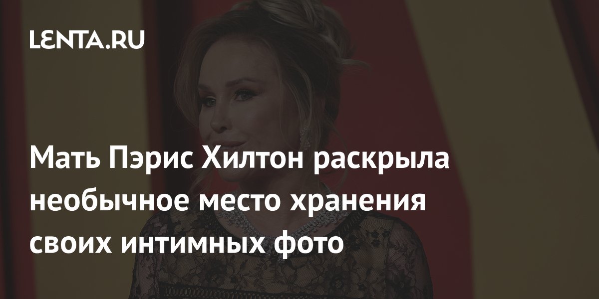 Зуд В Интимном Месте Фото