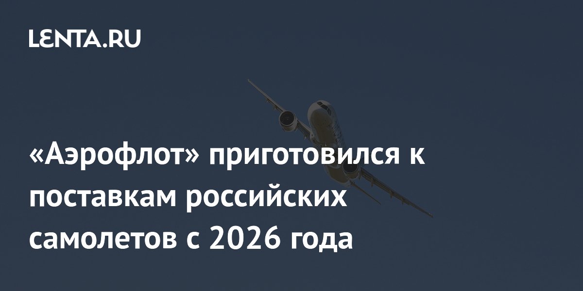 lenta.ru
