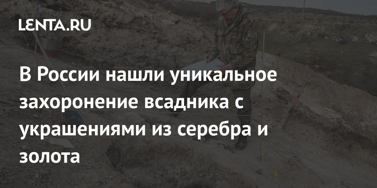 каталог Городище