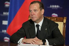 Дмитрий Медведев