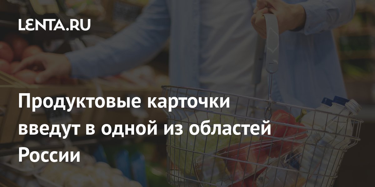 lenta.ru