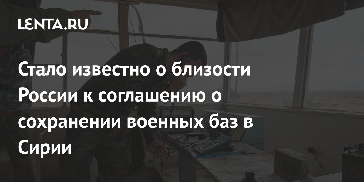 lenta.ru