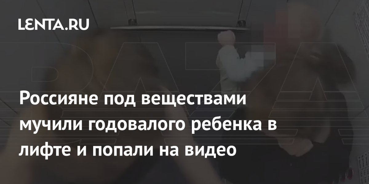 Под мучить. Под мучить