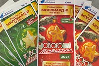 Россияне выигрывают миллионы в лотереи. Как это им удается?
