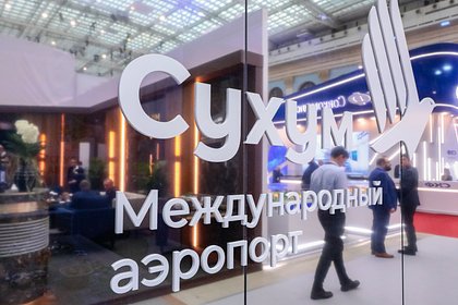 В АТОР высказались о словах вице-президента о «воспитании» абхазского бизнеса