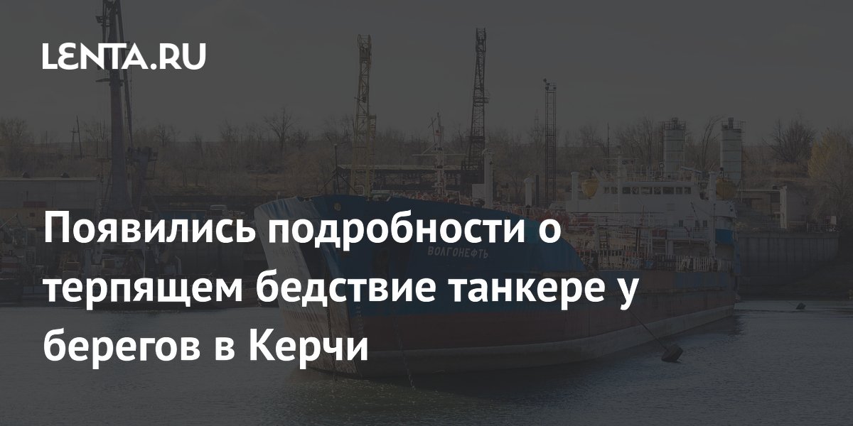 каталог Керчь