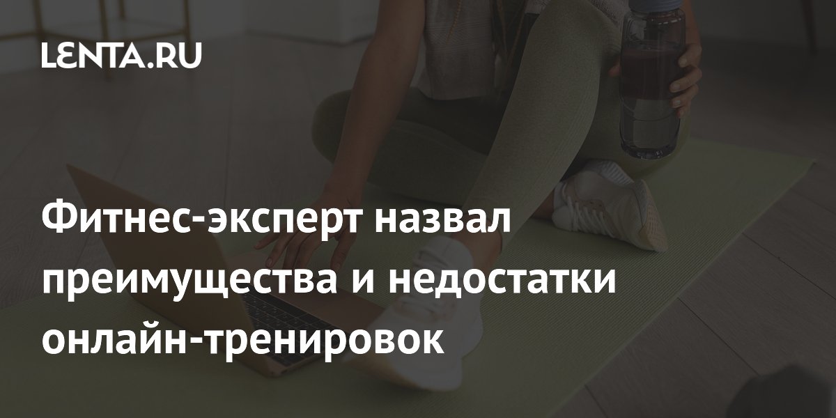 Фитнес goodlooker тренировки
