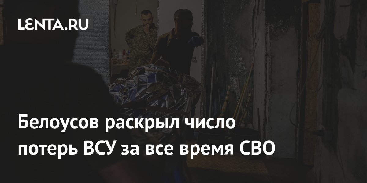lenta.ru