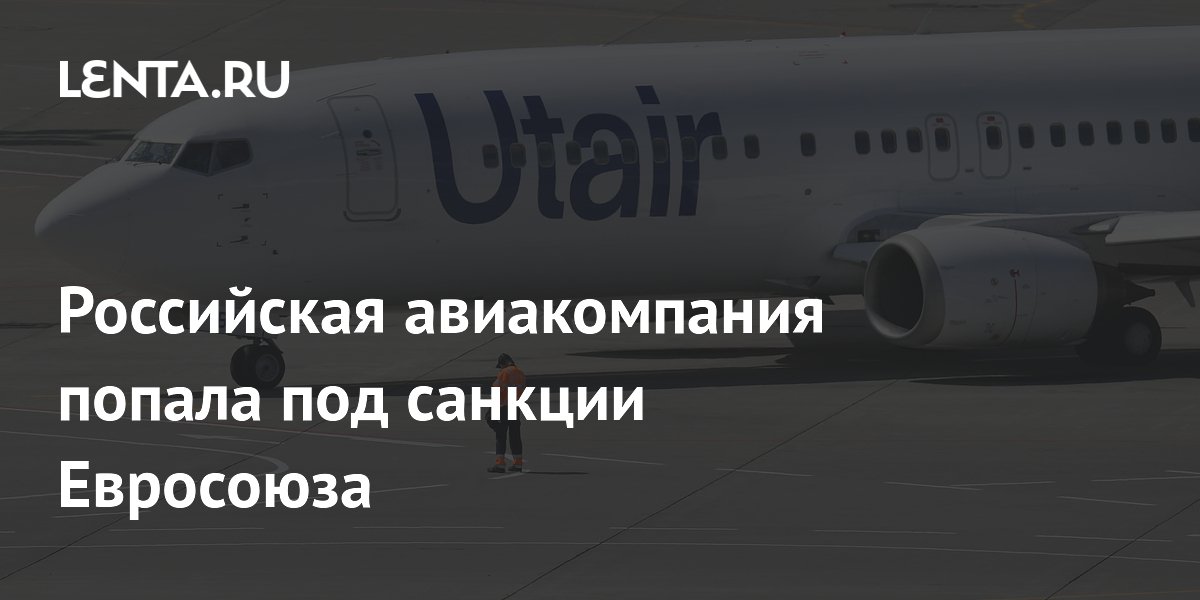 lenta.ru