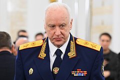 Александр Бастрыкин