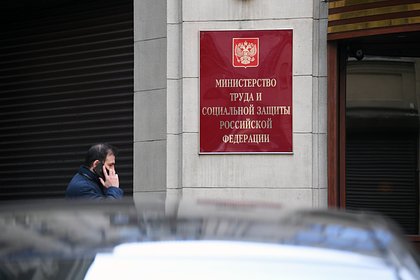 В Минтруда прокомментировали предложение сделать 28 декабря выходным днем