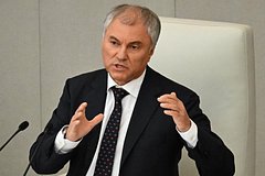 Вячеслав Володин