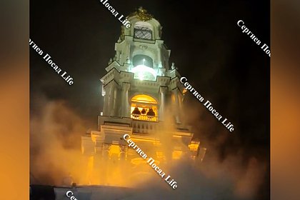 В Троице-Сергиевой лавре под Москвой произошел пожар