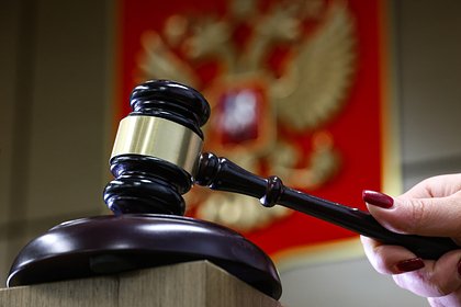 Суд смягчил приговор экс-прокурору российского региона по делу о взятках