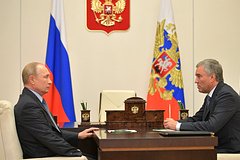 Владимир Путин и Вячеслав Володин