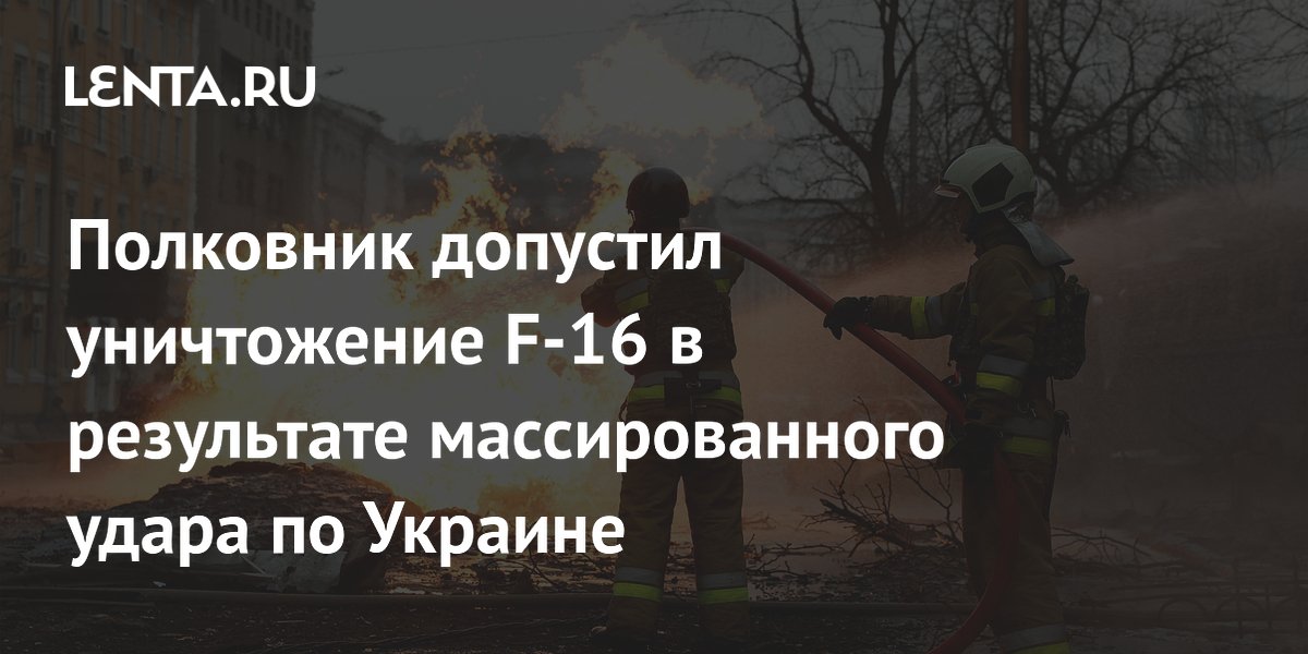 lenta.ru