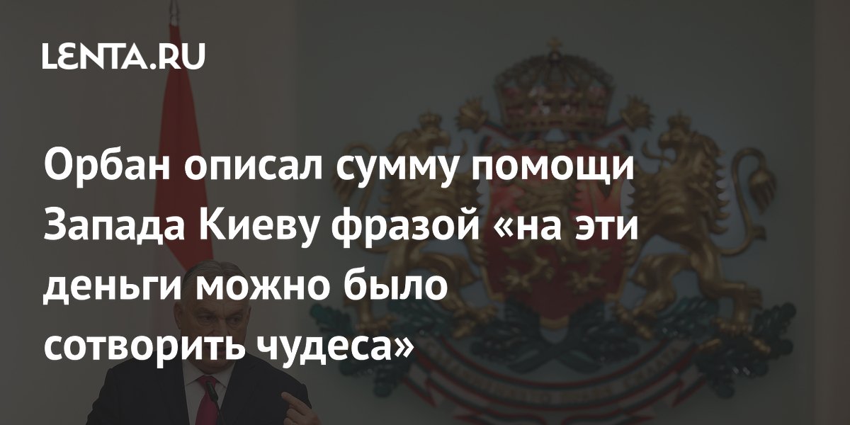 Какое выражение описывает безвозвратную потерю денег. Какое выражение описывает безвозвратную потерю денег