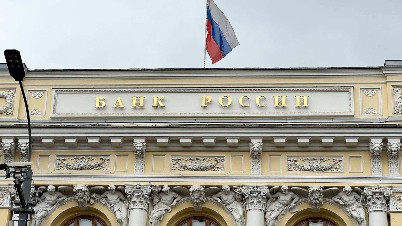 Набиуллина рассказала о вариантах решения по вопросу о ключевой ставке