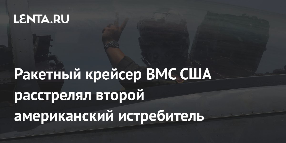 lenta.ru