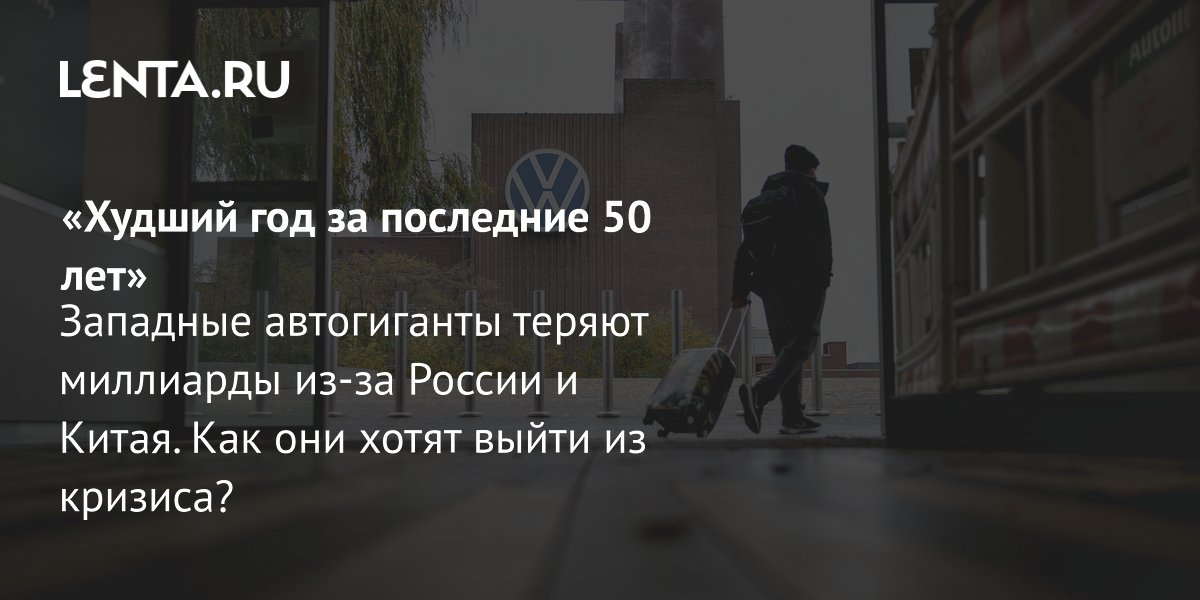 lenta.ru