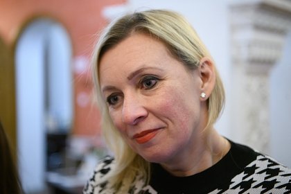 Захарова выразила надежду на выполнение Абхазией обязательств по инвестициям