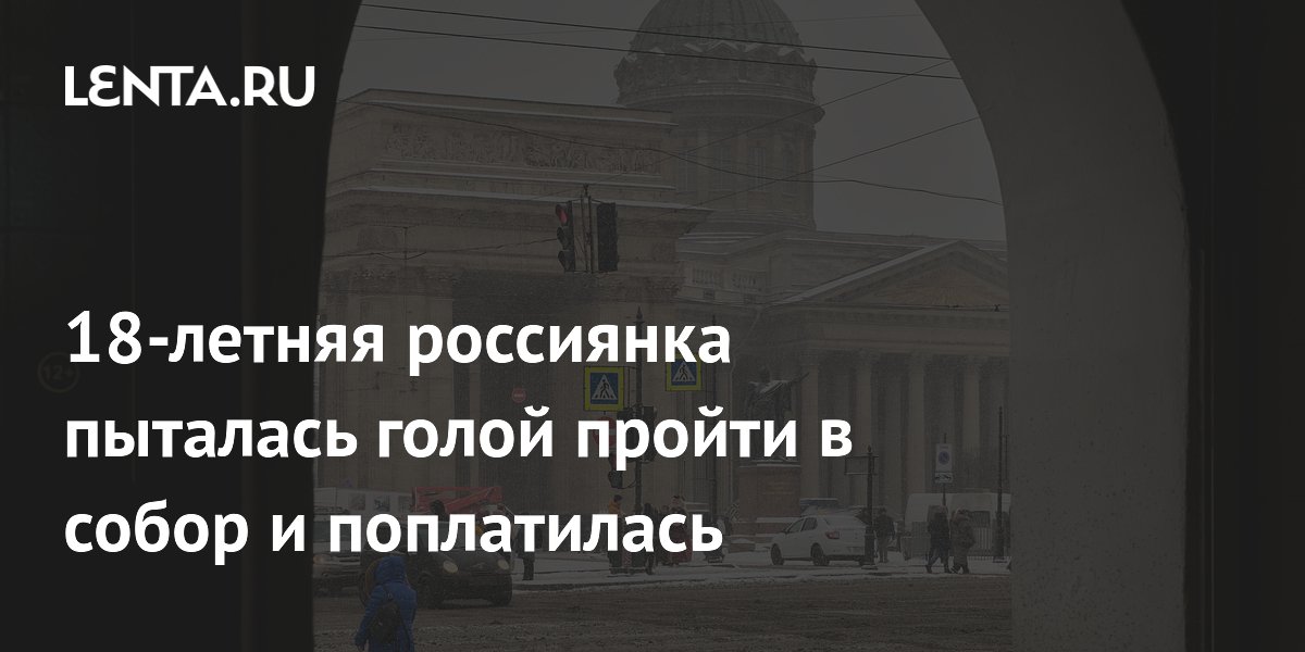 Ибрахимом юлдыс. 18 летняя россиянка родила в турции. 18 летняя россиянка родила в турции. 18 летняя россиянка родила в турции. 18 летняя россиянка родила в турции.