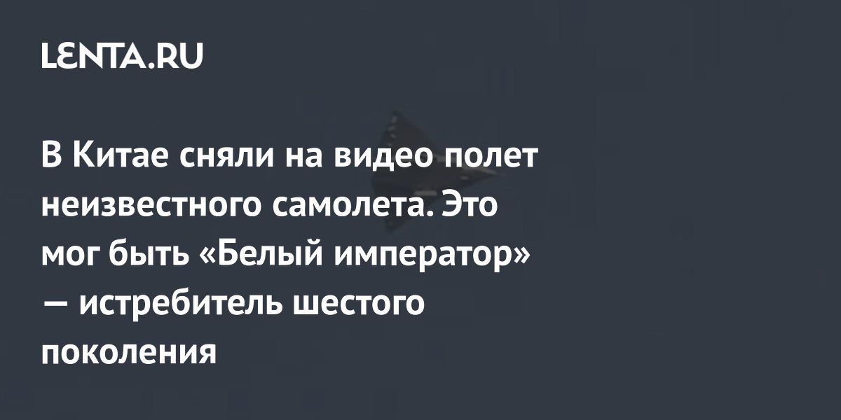 lenta.ru