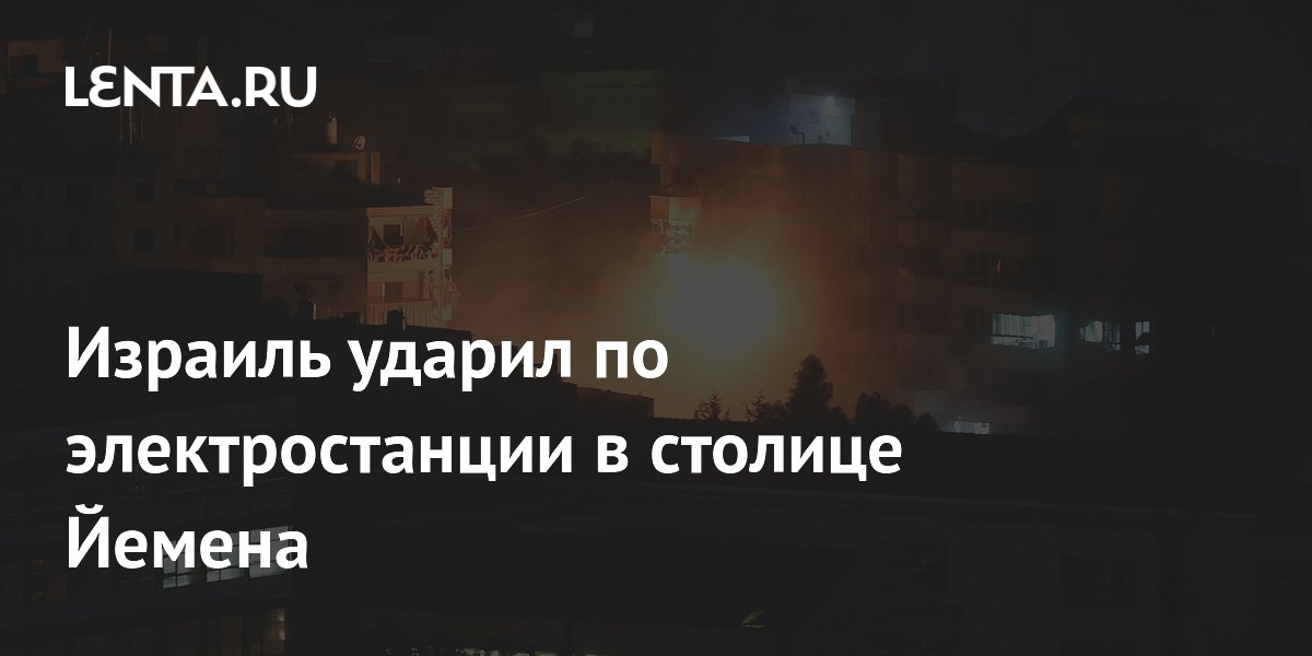 lenta.ru