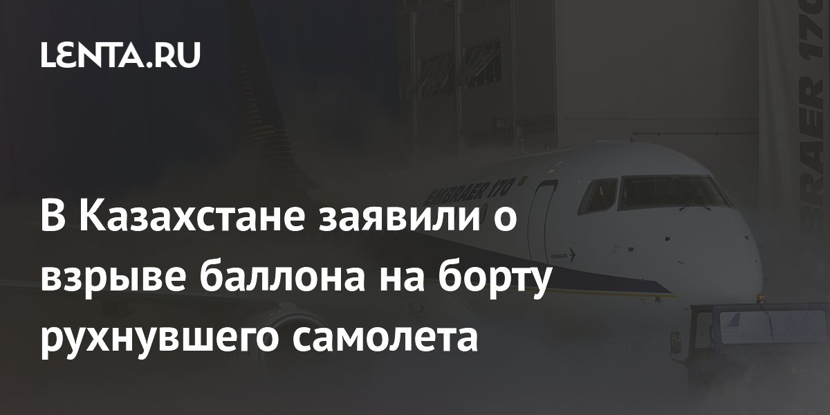 lenta.ru