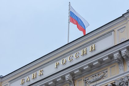 Влияние ключевой ставки на российский бизнес оценили
