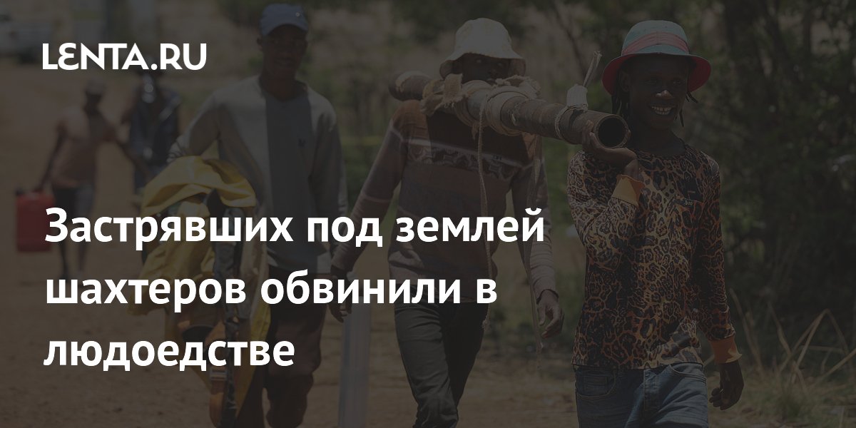 Учалы за металлург. Мясищев хоккеист салават. Металлург новокузнецк горняк. Звезда горняк. Региональная хоккейная лига логотип.