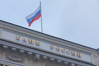 Названы главные риски для российской экономики