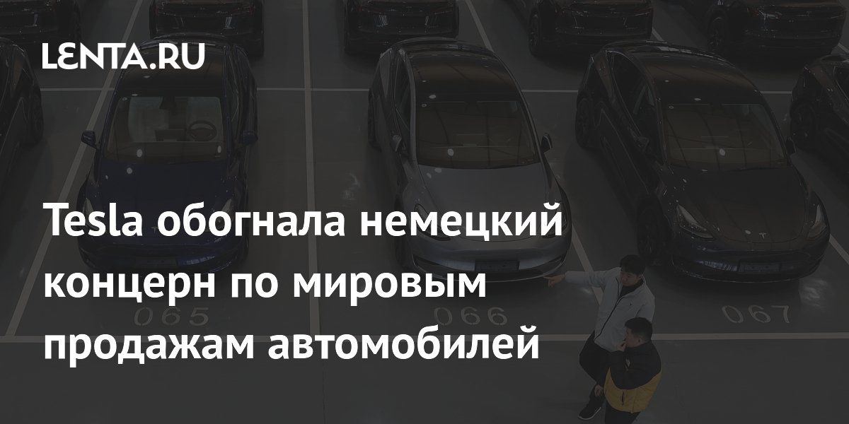 lenta.ru