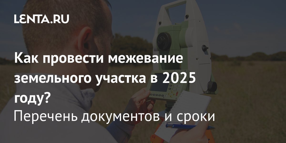 Какой документ основан. Какой документ основан