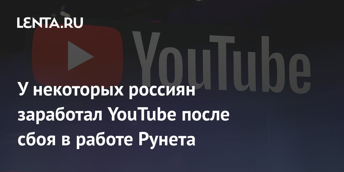 lenta.ru
