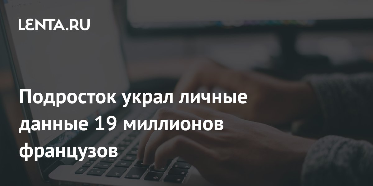 19 миллионов лир в рублях