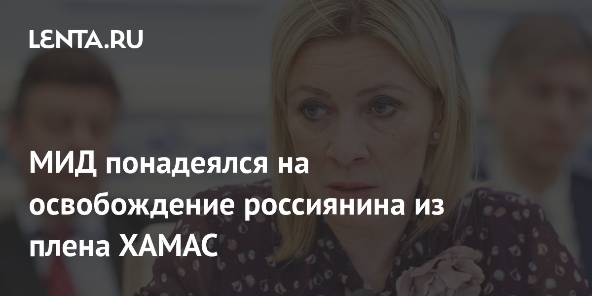 lenta.ru