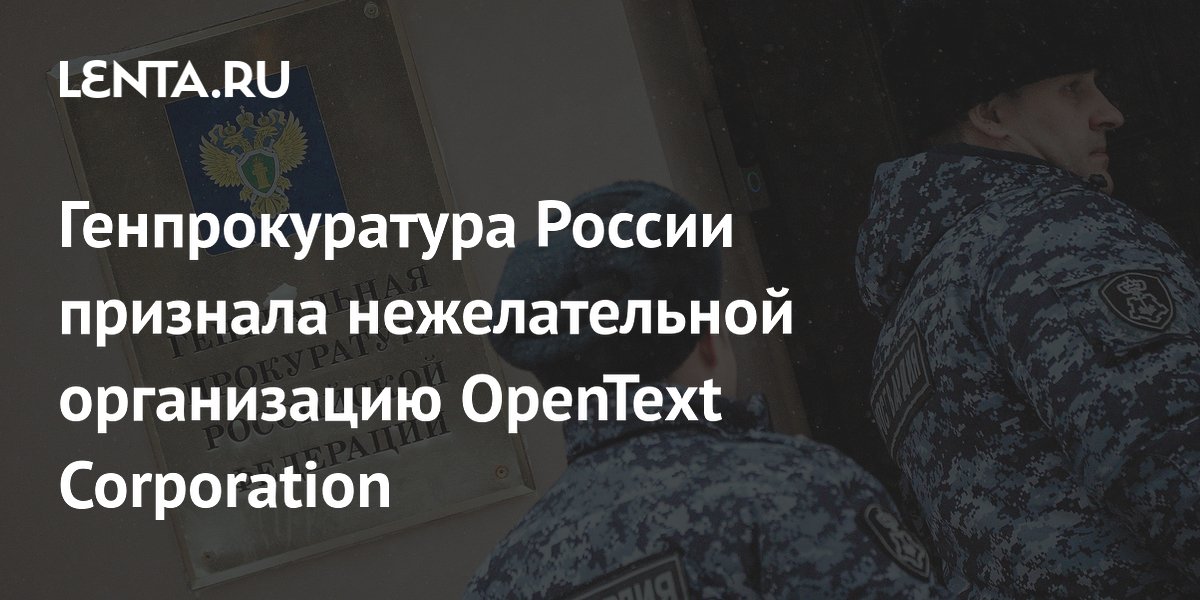 Генпрокуратура прокуроры