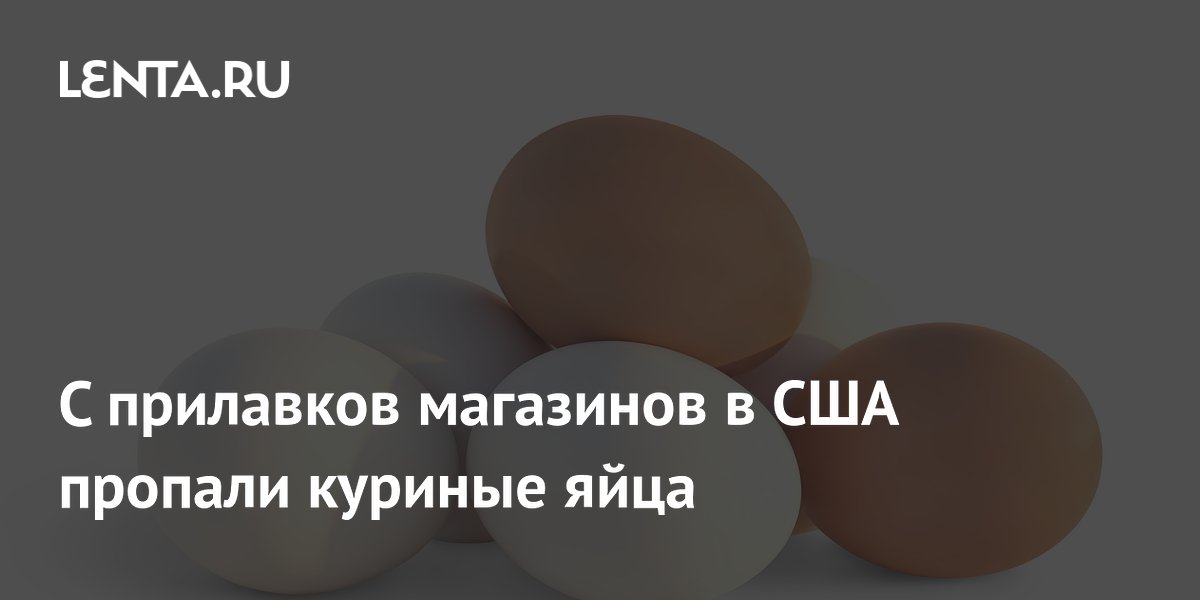 lenta.ru