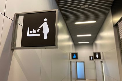 В вузах российского города создадут комнаты для кормления детей
