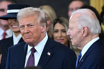 Трамп проводил Байдена