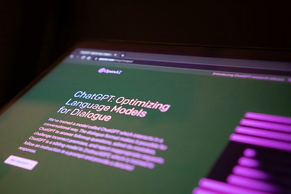 Способность ChatGPT к эмпатии оценили