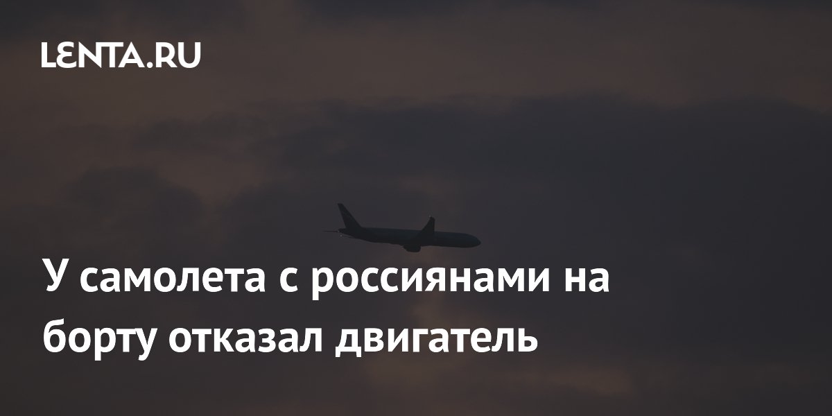 lenta.ru