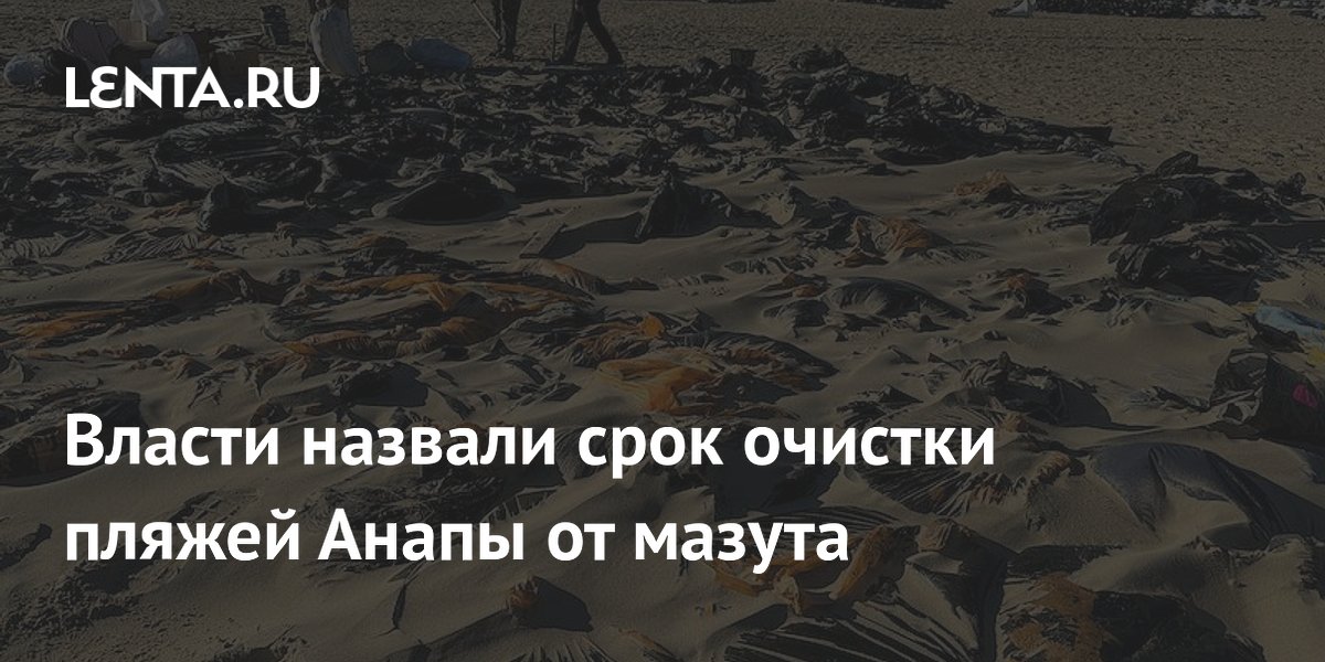 lenta.ru