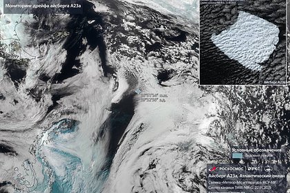 «Роскосмос» показал фото крупнейшего в мире айсберга
