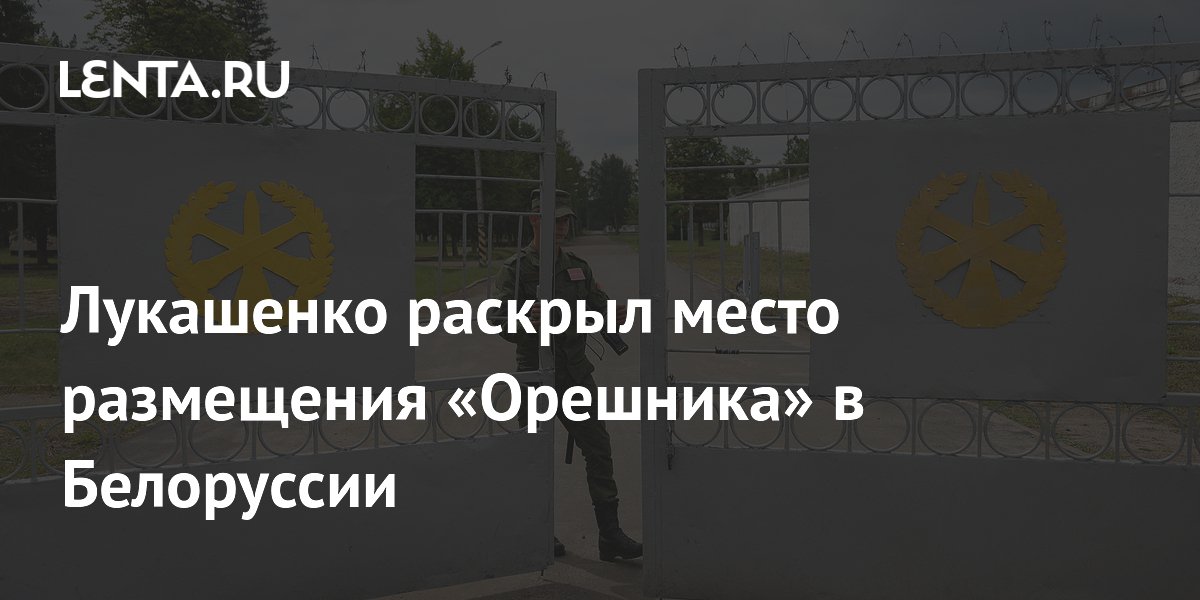 lenta.ru